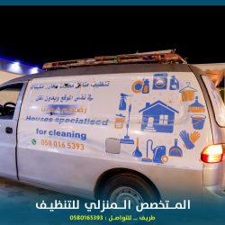 هيئة الزكاة: الناقل المحلي مسموح له أخذ بيانات الهوية الوطنية فقط