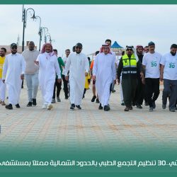 جمعية إعلاميي الحدود الشمالية تنظم ندوة بعنوان ” تخصيص الأندية ودور الإعلام الرياضي” الاثنين المقبل