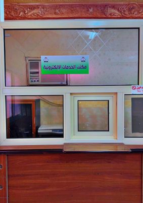 مدير جوازات طريف: استحداث مكتب للخدمات الإلكترونية