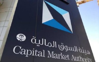 «السوق المالية»: إلزام 9 مستثمرين بدفع أكثر من 4 ملايين ريال وإدانة 7 منهم بمخالفة النظام