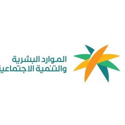 تعويض 750 ريالًا وإقامة فندقية إذا تأخرت رحلتك لأكثر من 6 ساعات.. لائحة حقوق المسافرين تدخل حيز التنفيذ