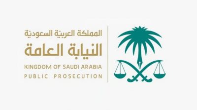 “النيابة العامة”: لا يجوز ممارسة أي من الأنشطة البيئية أو التي لها أثر بيئي إلا بعد الحصول على تصريح