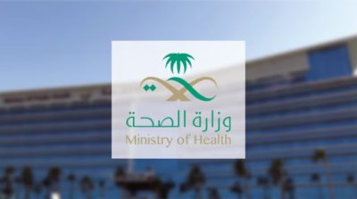 “الصحة” تتيح تلقي لقاح الإنفلونزا الموسمية منزلياً عبر تطبيق “كريم” مجاناً وبكل سهولة