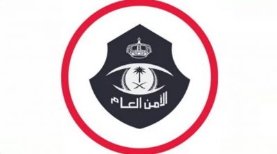 «الأمن العام» يحذر من وعود الثراء السريع