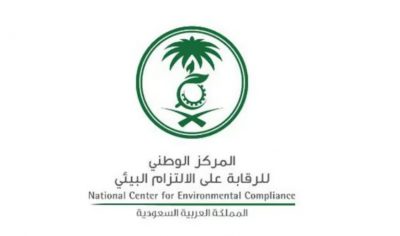 لتحقيق الاستخدام الأمثل للموارد الطبيعية.. “الالتزام البيئي” يجيز استخدام 36 تقنية بيئية