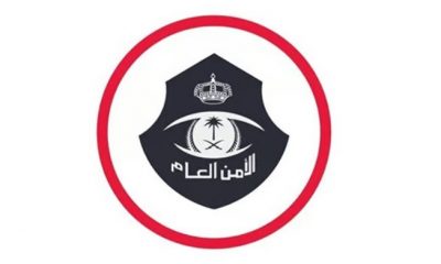 الأمن العام يحذّر من إغراءات ربح الجوائز المالية عبر الاتصال