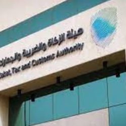 «الأمن العام» يحذر من وعود الثراء السريع
