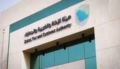 هيئة الزكاة: الناقل المحلي مسموح له أخذ بيانات الهوية الوطنية فقط