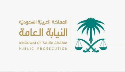 “النيابة العامة”: كل من ارتكب حادثًا مروريًّا متعديًا أو مفرطًا ونتج عنه وفاة أو زوال عضو يعاقب بالسجن والغرامة