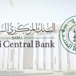 الملك يترأس جلسة “الوزراء”.. 14 قرارًا وتأكيد يتجدد على استمرار المملكة بأداء دورها التاريخي إلى جانب الشعب الفلسطيني