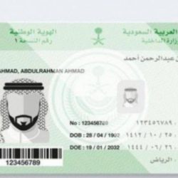 الأمن العام يحذّر من إغراءات ربح الجوائز المالية عبر الاتصال