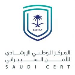 وزارة الموارد البشرية تُطلق “شهادة الخدمة” للأفراد العاملين بمنشآت القطاع الخاص