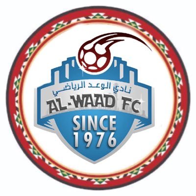 نادي الوعد بطريف يعلن استقباله الجماهير السعودية لنقلهم لمؤازرة المنتخب السعودي أمام شقيقه المنتخب الأردني