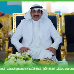 ارتفاع أرباح أسمنت الجوف إلى 72.6 مليون ريال بنهاية التسعة أشهر الأولى 2023.. وأرباح الربع الثالث 29 مليون ريال