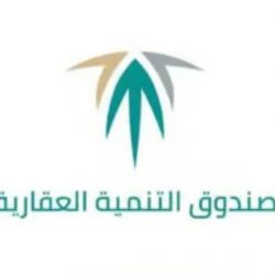 حالة الطقس المتوقعة اليوم السبت