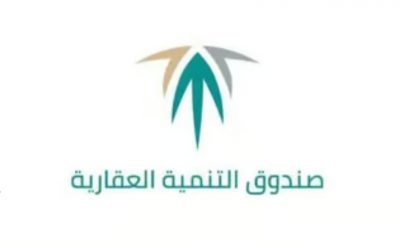 “الصندوق العقاري”: 150 ألف ريال دعم فوري غير مسترد لمستفيدي منتج البناء الذاتي