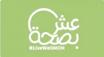 عادتان احرص عليهما يوميًا لتقليل التوتر والقلق..”الصحة” توضح