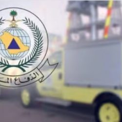 النيابة العامة تحدد أركان جريمة غسل الأموال