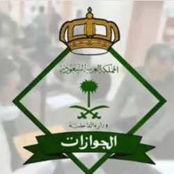 أمير الحدود الشمالية يرأس اجتماع العرض المرئي عن استراتيجية مدينة وعد الشمال الصناعية “مُدن”