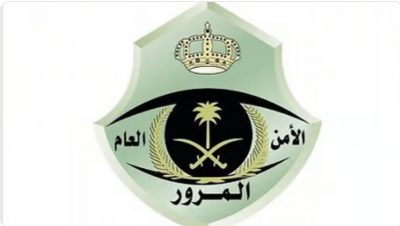لا تُخاطرْ.. “المرور”: خذ الاحتياطات عند القيادة في الظروف الجوية المتقلبة