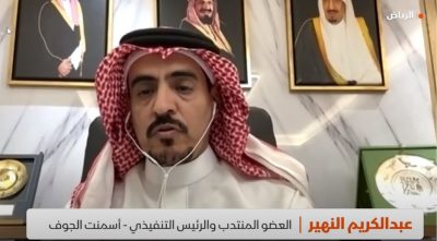 “النهير” : وجود شبهة تزوير توقيع نائب رئيس المجلس السابق وتجاوزات أخرى أدت إلى خسارة 136 مليون