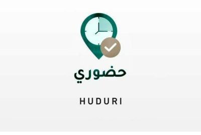 ابتداء من الأحد القادم.. إثبات حضور وانصراف موظفي إدارات التعليم إلكترونياً.. عبر تطبيق «حضوري»