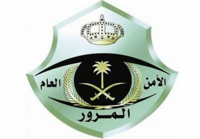 “المرور” يعلن إنشاء 8 مدارس لتعليم القيادة في المملكة