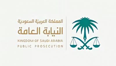 النيابة العامة تأمر بالقبض على شخص ظهر في مقطع فيديو وهو يُطلِق النار على حيوان