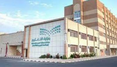 دراسة لمنظمة التعاون الاقتصادي والتنمية «OECD»: إيجابية في مؤشرات الانتماء والانضباط بمدارس المملكة