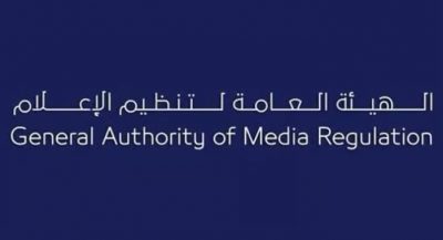 تغريم مشهورة 100 ألف ريال لحديثها بعبارات غير لائقة تحرض على هدم الأسرة