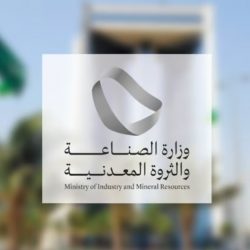 النيابة العامة : إحالة متهم من جنسية عربية إلى المحكمة المختصة لارتكابه عددًا من جرائم التزوير