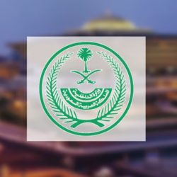 وفاة أمير الكويت نواف الأحمد الجابر الصباح عن عمر ناهز 86 عاما