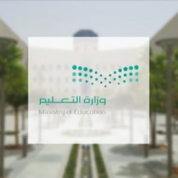 ترقية الدكتور سعود جبيب الرويلي إلى رتبة “أستاذ” بجامعة الحدود الشمالية