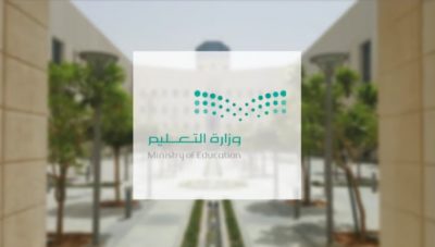 الأحد المقبل.. أول إجازة مطوّلة للطلاب والطالبات في الفصل الثاني