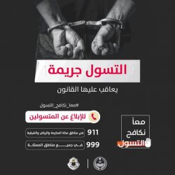 حالة الطقس المتوقعة اليوم الاثنين