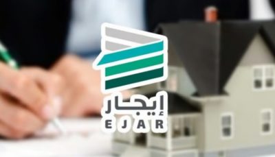عام 2023 الأعلى.. توثيق أكثر من 8 ملايين عقد إيجاري عبر منصة “إيجار”