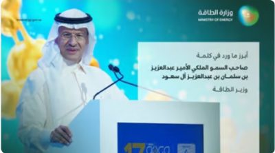 وزير الطاقة: في 2050 سنظل نرتدي الثوب ولن نغير ألواننا ومعتقداتنا واعتزازنا بتاريخنا وثقافتنا