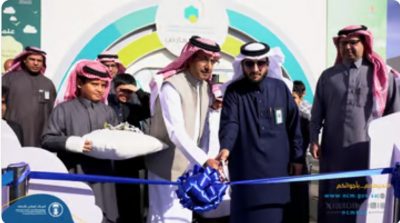 “الأرصاد” يطلق المرحلة الثالثة من البرنامج التوعوي التثقيفي للطلاب والطالبات