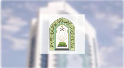 “الشؤون الإسلامية” تواصل تنفيذ الدورة التأهيلية للدعاة والداعيات في 3 مناطق