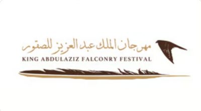 “الملاح” يحصد كأس الملك عبدالعزيز لشوط فئة “جير بيور فرخ محترفين” بالصقر “0016”
