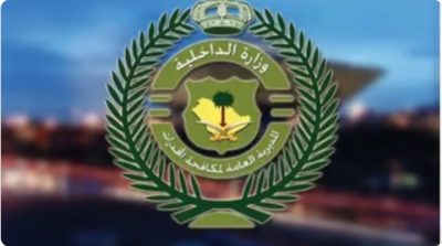 رفحاء.. مكافحة المخدرات تطيح بشخص بـ”الشمالية” لترويجه الحشيش والإمفيتامين