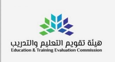 إتاحة فرصتين إضافيتين لدخول اختبارات الرخصة المهنية التعليمية