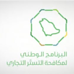 “التعليم”: بدء التسجيل على (300) مقعد متاح في الزمالة للأطباء السعوديين ببريطانيا