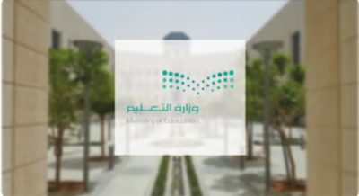 “التعليم”: بدء التسجيل على (300) مقعد متاح في الزمالة للأطباء السعوديين ببريطانيا