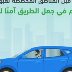 “التعليم”: بدء التسجيل على (300) مقعد متاح في الزمالة للأطباء السعوديين ببريطانيا