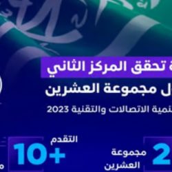 الجمعية الخيرية لتحفيظ القرآن الكريم بطريف‬⁩ تعلن عن تأجير مبنى للوقف القرآني