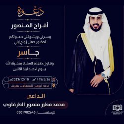 “البيئة” تشترط على الشركات والمؤسسات استصدار التراخيص اللازمة للعمل في أسواق النفع العام