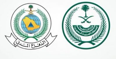 الدفاع المدني ينشر عقوبات مخالفة أحكام نظام كاميرات المراقبة الأمنية