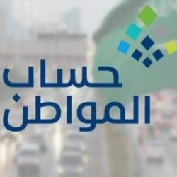 حالة الطقس المتوقعة اليوم السبت