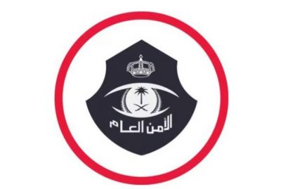 “الأمن العام”: التنقل بالسلاح المرخص إلى خارج المملكة مخالفة تعرّض للمساءلة القانونية